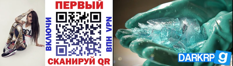 где купить наркоту  Щёкино  Амфетамин 97% 