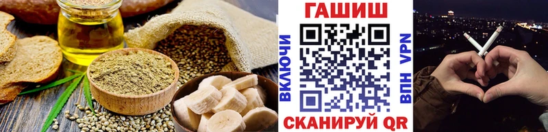 купить наркотики цена  Щёкино  Canna-Cookies конопля 