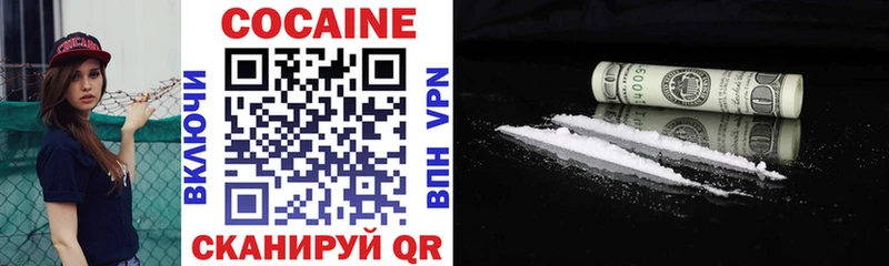 Cocaine Боливия  дарнет шоп  Щёкино 