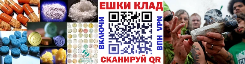 ЭКСТАЗИ VHQ  блэк спрут рабочий сайт  Щёкино 