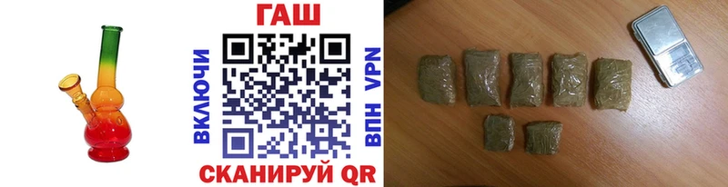 ГАШИШ гарик  Щёкино 