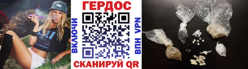 hydra зеркало  Щёкино  ГЕРОИН хмурый 