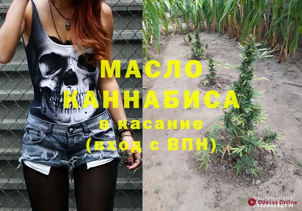 мефедрон VHQ Алексин