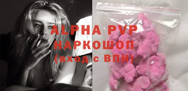 бутик Абинск