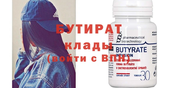 бутик Абинск