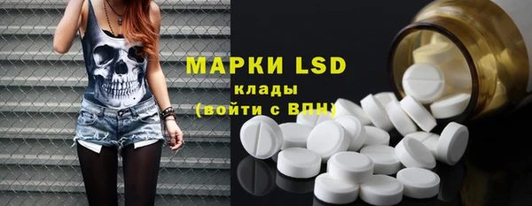 амфетамин Абаза