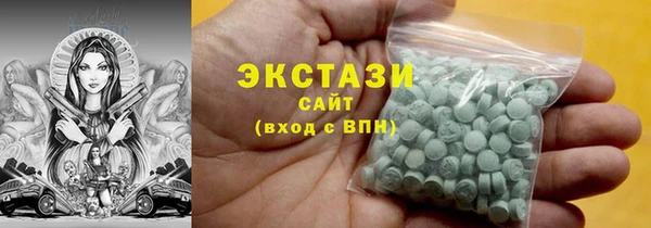 бутик Абинск