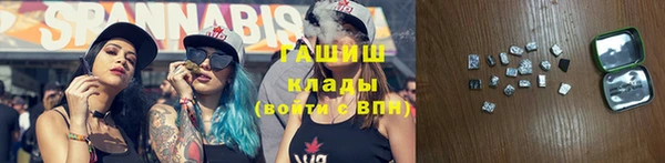 амфетамин Абаза