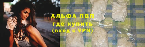 ALPHA PVP Алексеевка