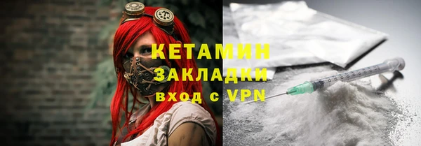 бутик Абинск
