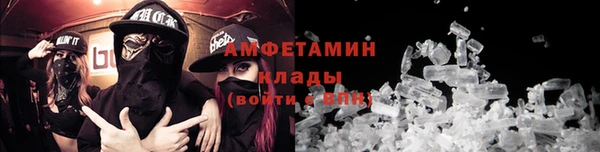 амф Абдулино