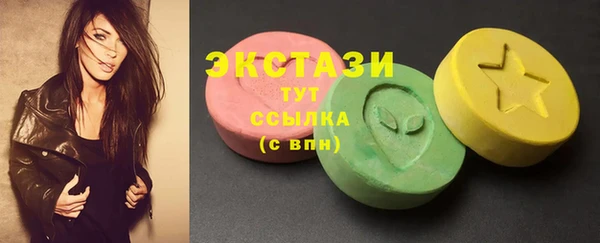 амф Абдулино