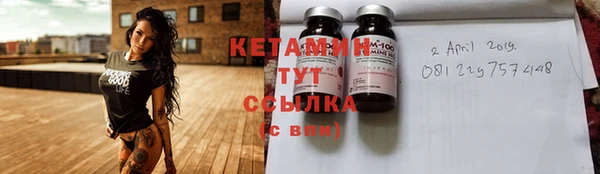амфетамин Абаза