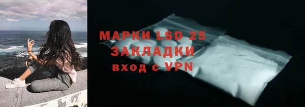 ALPHA PVP Алексеевка