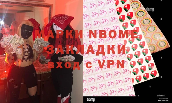 спайс Алзамай