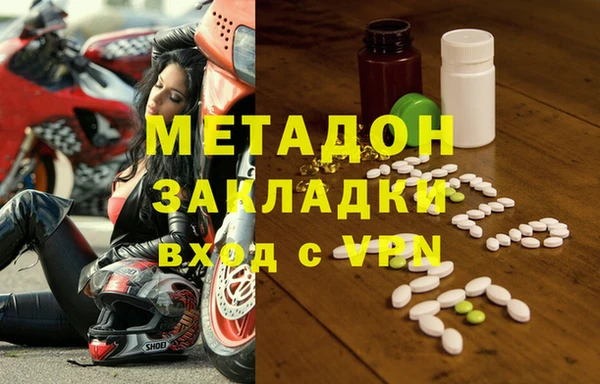 амфетамин Абаза