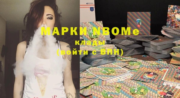 бутик Абинск