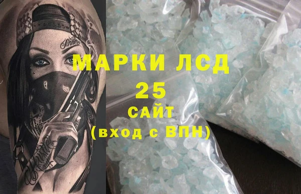 амфетамин Абаза