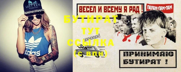 бутик Абинск