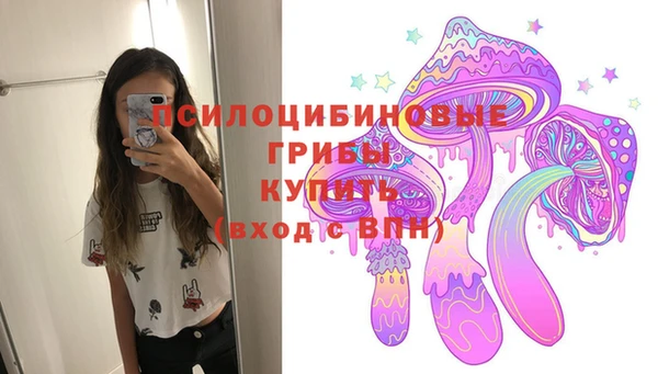 бутик Абинск