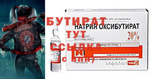 амф Абдулино