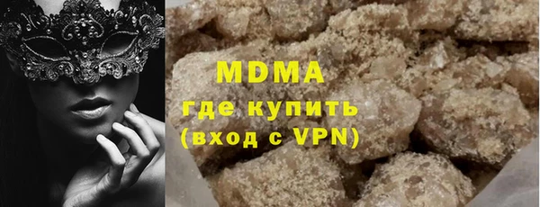 бутик Абинск