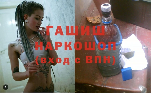 амфетамин Абаза
