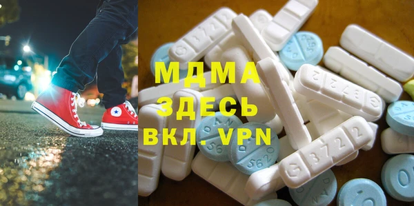 амфетамин Абаза