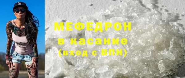 амфетамин Абаза