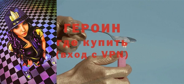 амфетамин Абаза