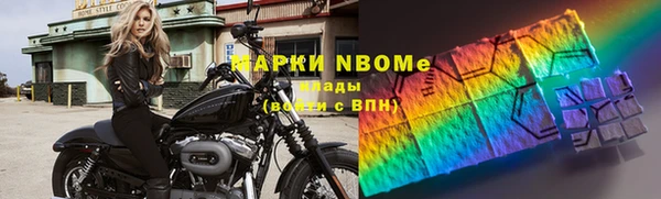 бутик Абинск