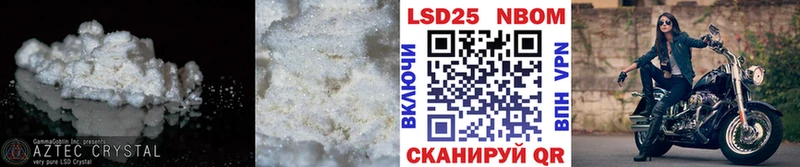 Лсд 25 экстази кислота закладки Щёкино