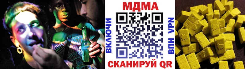 МДМА Molly  дарк нет клад  Щёкино  где купить наркоту 