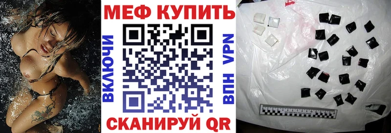 дарк нет официальный сайт  как найти закладки  Щёкино  Мефедрон мяу мяу 
