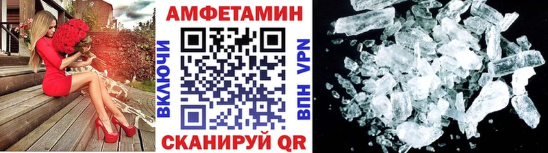 цена   Щёкино  МЕТАМФЕТАМИН мет 