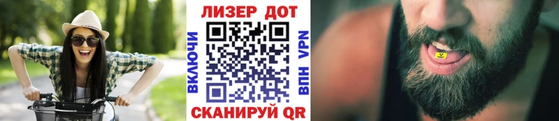 Марки 25I-NBOMe 1500мкг Щёкино