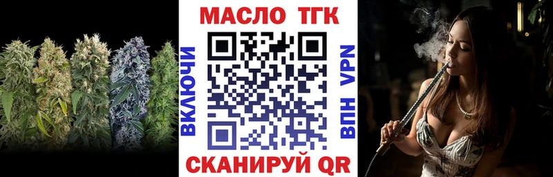 Дистиллят ТГК гашишное масло  Щёкино 